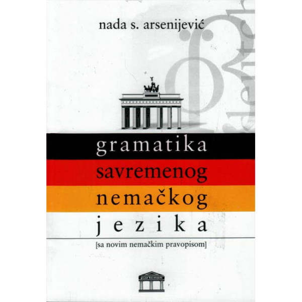 GRAMATIKA SAVREMENOG NEMAČKOG JEZIKA 18. izdanje 