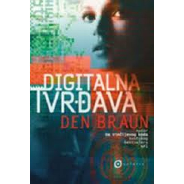 DIGITALNA TVRĐAVA II IZDANJE 