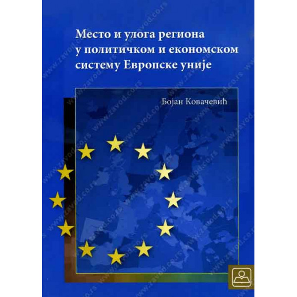 MESTO I ULOGA REGIONA U POLITIČKOM I EKONOMSKOM SMISLU EU 