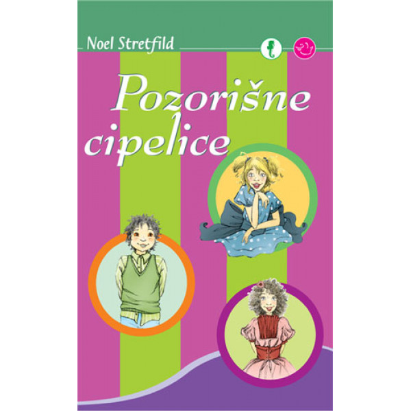 POZORIŠNE CIPELICE 