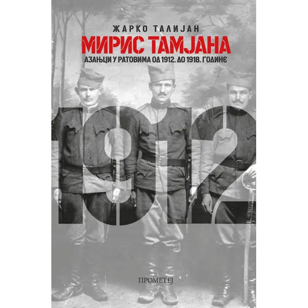 MIRIS TAMJANA AZANJCI U RATOVIMA OD 1912 DO 1918 