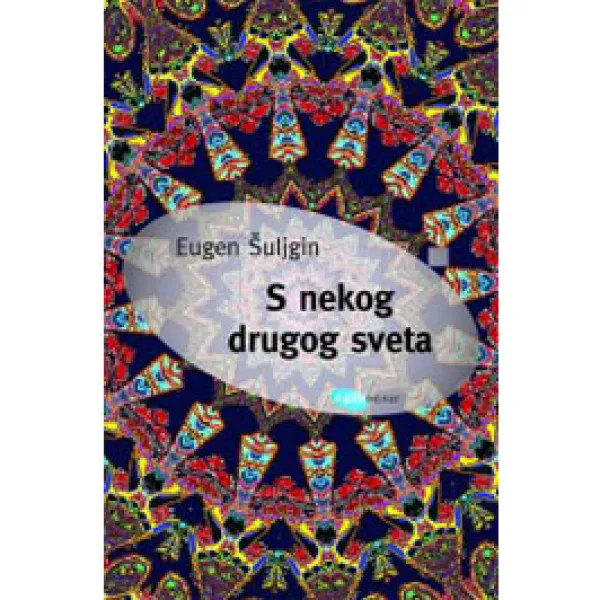 SA NEKOG DRUGOG SVETA 