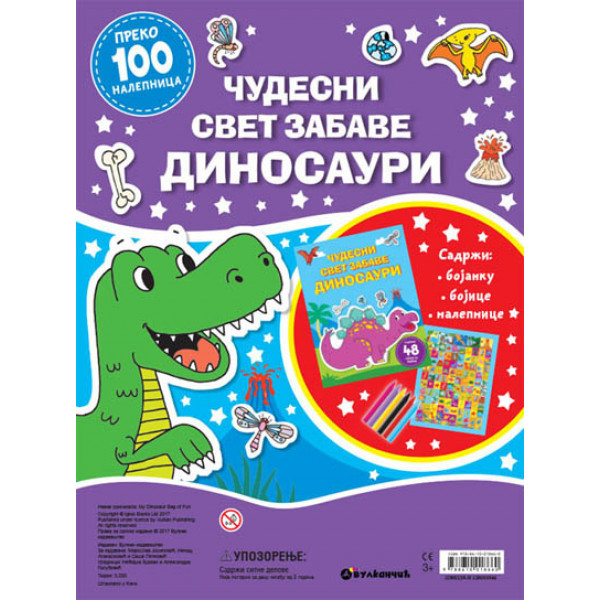 ČUDESNI SVET ZABAVE Dinosauri 