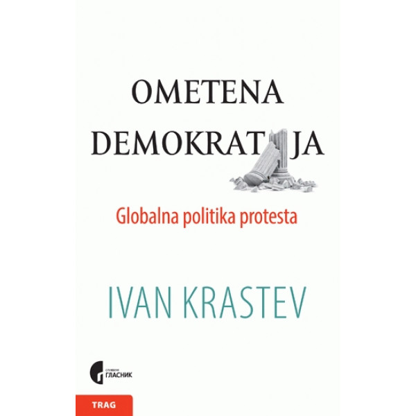 OMETENA DEMOKRATIJA 