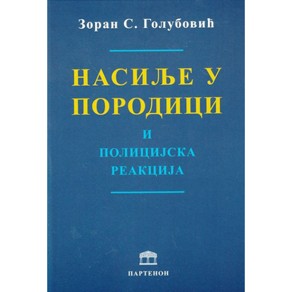 NASILJE U PORODICI I POLICIJSKA REAKCIJA 