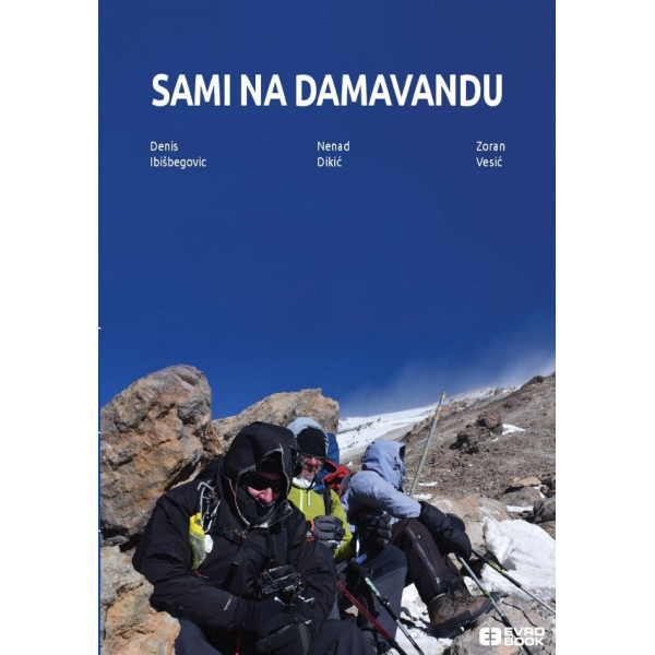 SAMI NA DAMAVANDU 