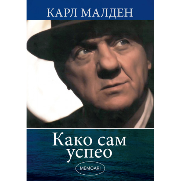 KAKO SAM USPEO MEMOARI 