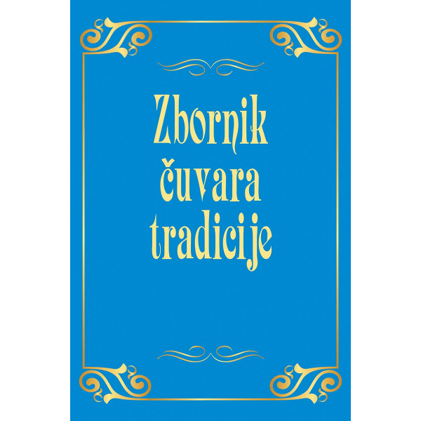 ZBORNIK ČUVARA TRADICIJE 