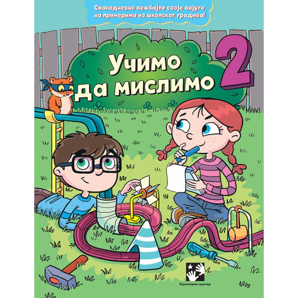 UČIMO DA MISLIMO 2 