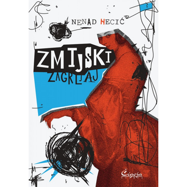 ZMIJSKI ZAGRLJAJ 