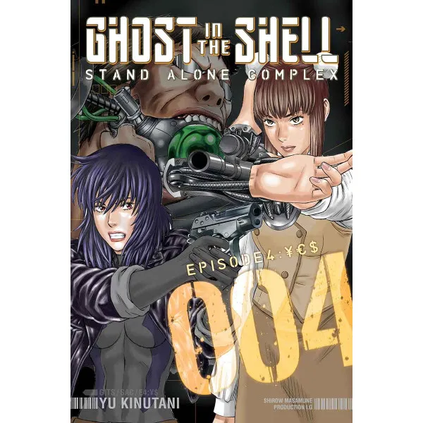 GHOST IN SHELL STAND ALONE COMPLEX  VOL 04 