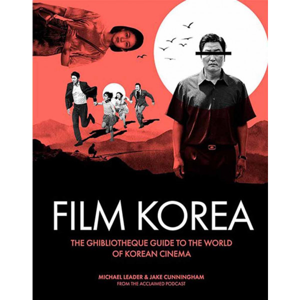 GHIBLIOTHEQUE FILM KOREA 