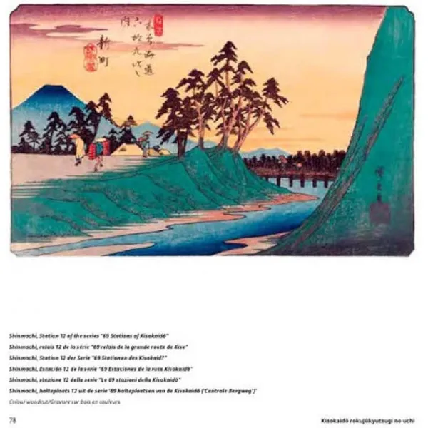 HIROSHIGE Artist Monographs 