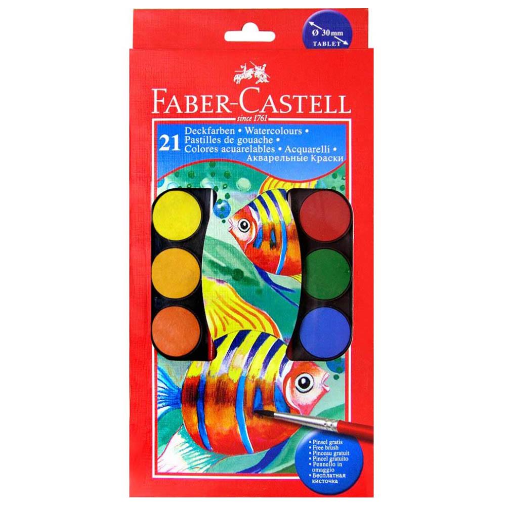 FABER CASTELL vodene boje 1/21 