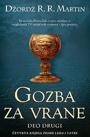 GOZBA ZA VRANE II deo 