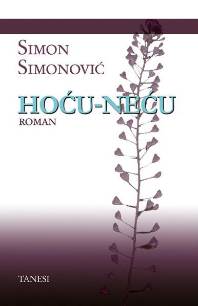 HOĆU NEĆU 