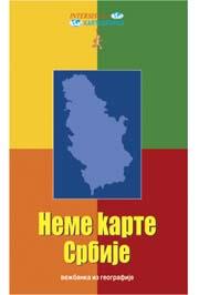 NEMA KARTA SRBIJA VIII RAZRED 