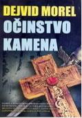 OČINSTVO KAMENA 