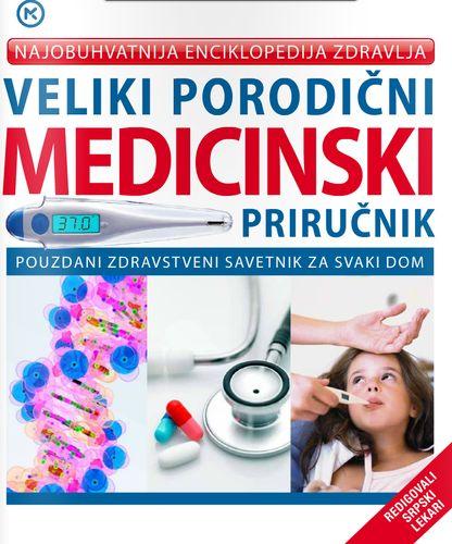 VELIKI PORODIČNI MEDICINSKI PRIRUČNIK 