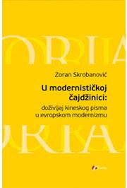 U MODERNOJ ČAJDŽINICI 