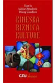 KINESKA RIZNICA KULTURE 