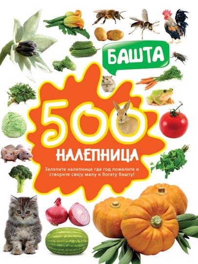 500 NALEPNICA BAŠTA 