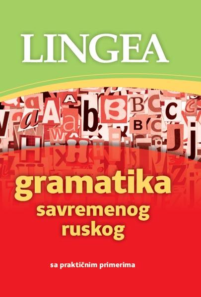 GRAMATIKA SAVREMENOG RUSKOG 