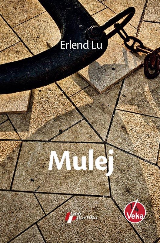 MULEJ 