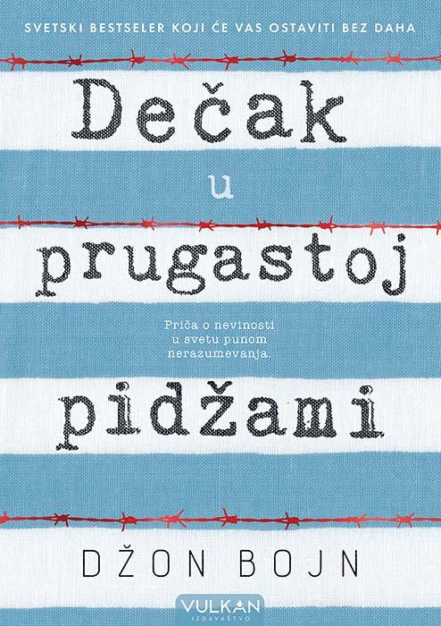 DEČAK U PRUGASTOJ PIDŽAMI 