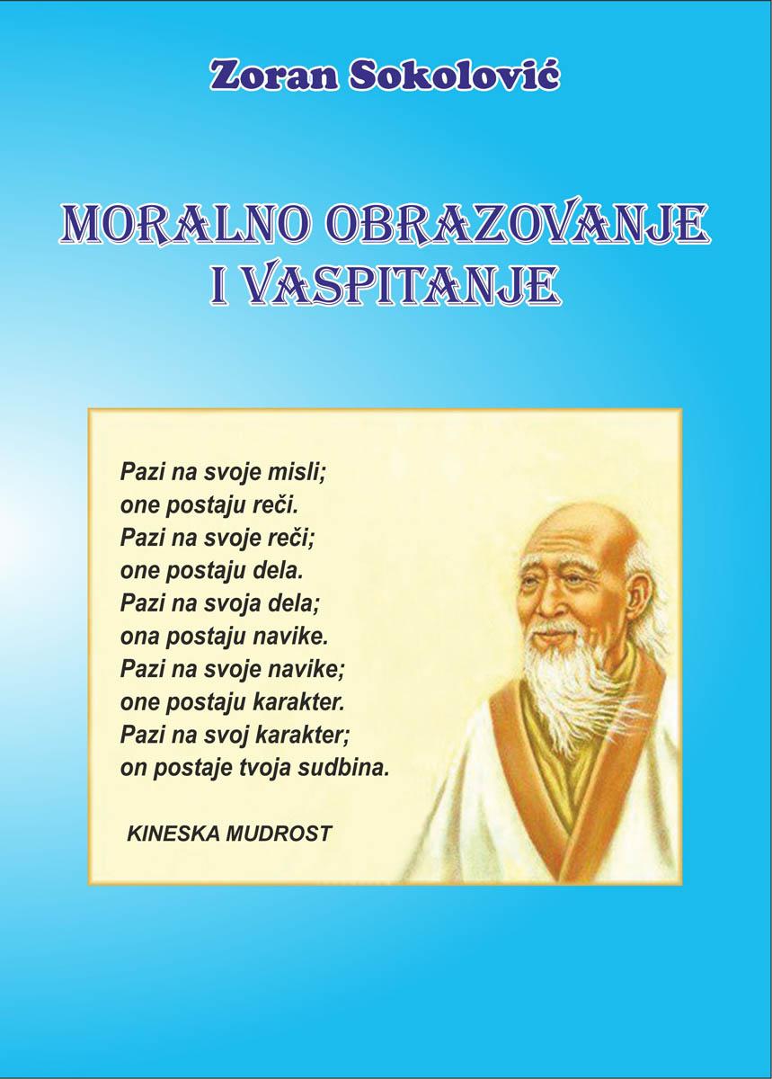 MORALNO OBRAZOVANJE I VASPITANJE 