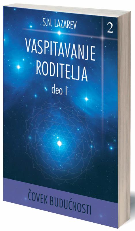 VASPITAVANJE RODITELJA I deo 