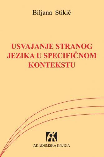 USVAJANJE STRANOG JEZIKA U SPECIFIČNOM KONTEKSTU 