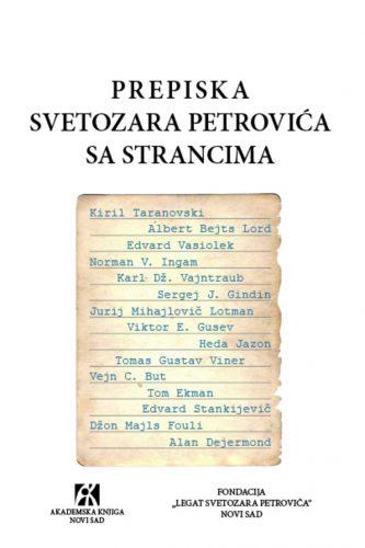 PREPISKA SVETOZARA PETROVIĆA SA STRANCIMA 