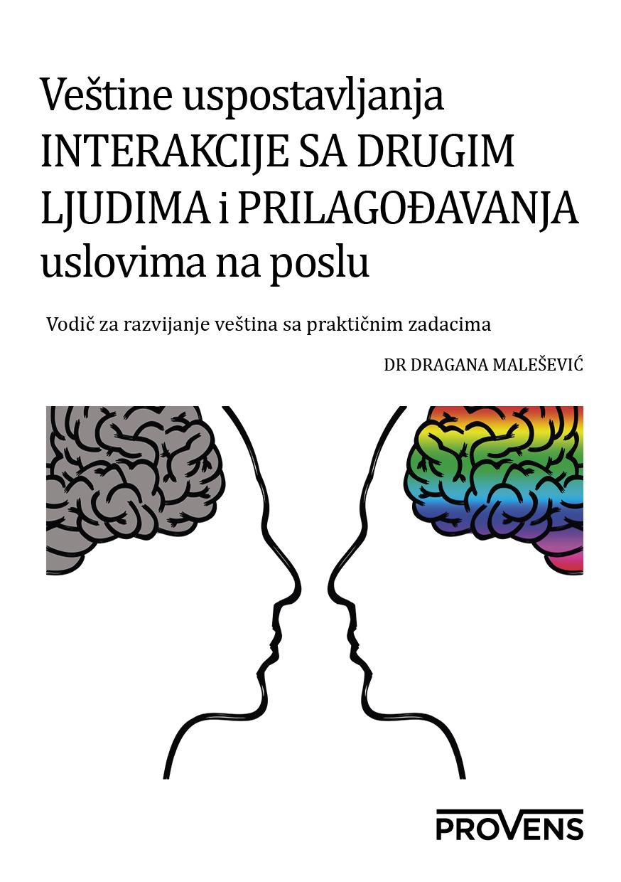 VEŠTINE USPOSTAVLJANJA INTERAKCIJE SA DRUGIM LJUDIMA I PRILAGOĐAVANJIMA USLOVIMA NA POSLU 