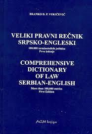 VELIKI PRAVNI REČNIK  SRPSKO-ENGLESKI  SERBIAN-ENGLISH 