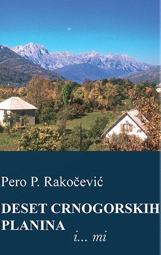 DESET CRNOGORSKIH PLANINA 