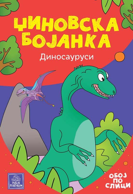 DŽINOVSKA BOJANKA DINOSAURUSI 