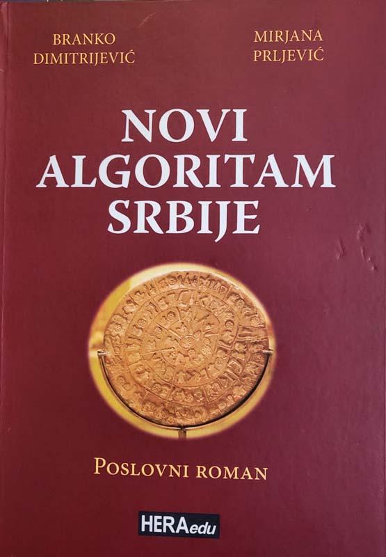 NOVI ALGORITAM SRBIJE: poslovni roman 