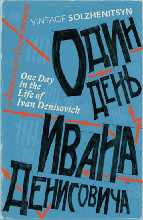 ONE DAY IN THE LIFE OF IVAN DENISOVICH 