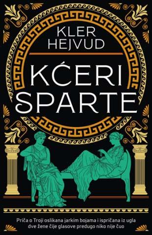 KĆERI SPARTE 