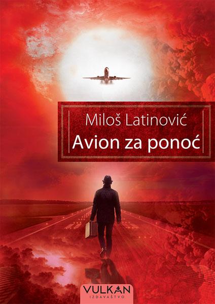 AVION ZA PONOĆ 