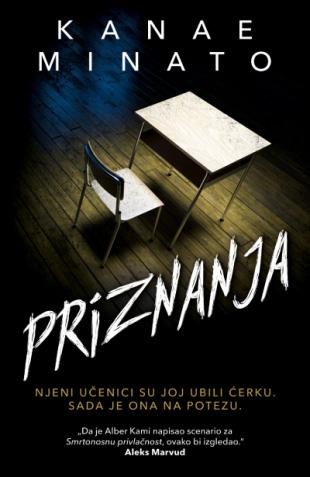 PRIZNANJA 